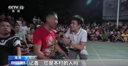 海南九人排球热潮点燃乡村振兴,村民热情成为