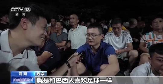 海南九人排球热潮点燃乡村振兴,村民热情成为