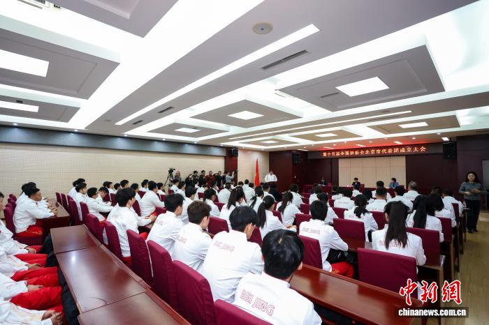北京代表团成立参赛规模创新高多项项目晋级决