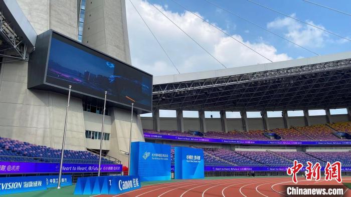 杭州亚残运会场馆转换全面启动 无障碍设施全面