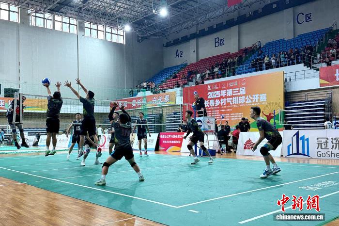 第三届中国·长泰乡村气排球公开赛在福建长泰盛