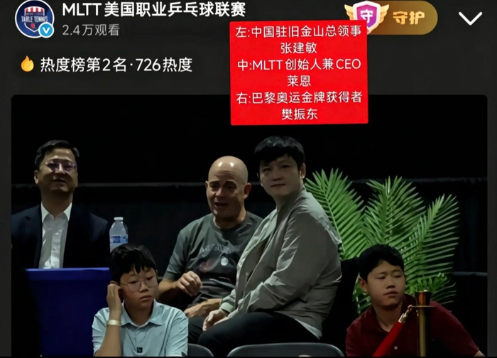 日媒美媒罕见盛赞樊振东，认可实力与格局突破